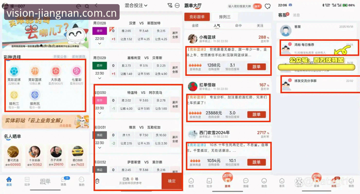 江南体育直播平台竞品评测 江南体育平台竞品深度剖析:到底值不值得看这场赛?