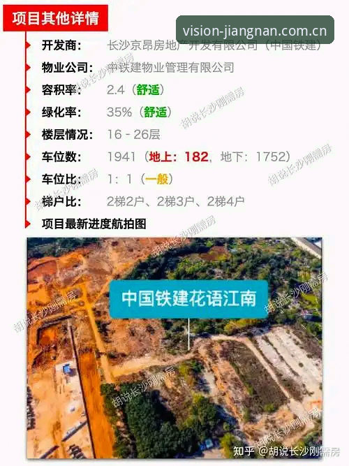 五年观赛老手私藏：江南体育专业数据对比工具深度测评