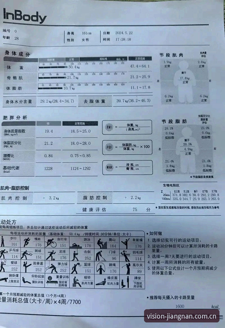 江南体育平台专业数据对比工具深度评测：一个数字控的7天实测报告