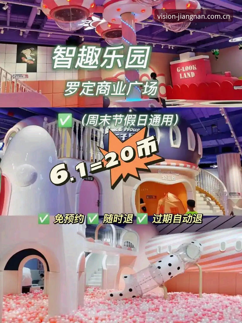 江南体育平台v2.2.0版本发布：周边赛程推荐官方下载通道已上线，安卓苹果同步开放