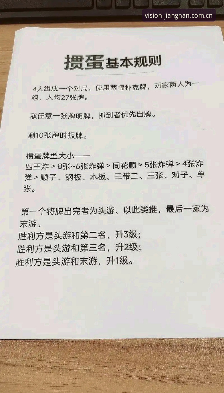 江南体育棋牌赛事替代方案最新版使用指南：从踩坑到避坑的完整记录