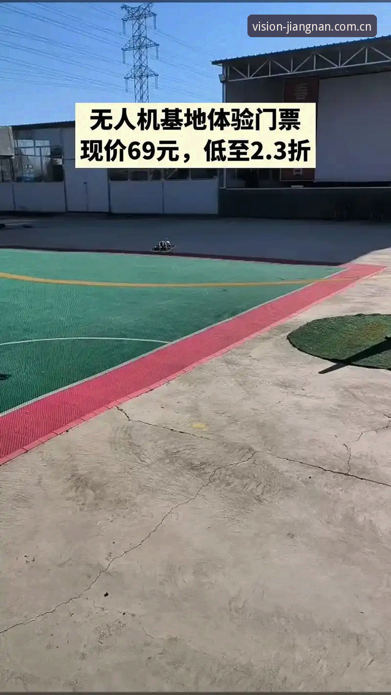 江南体育周边赛程推荐 江南体育平台发布v2.3.0版本:周边赛程推荐功能迎来重大更新,数据对比工具成观赛决策新利器