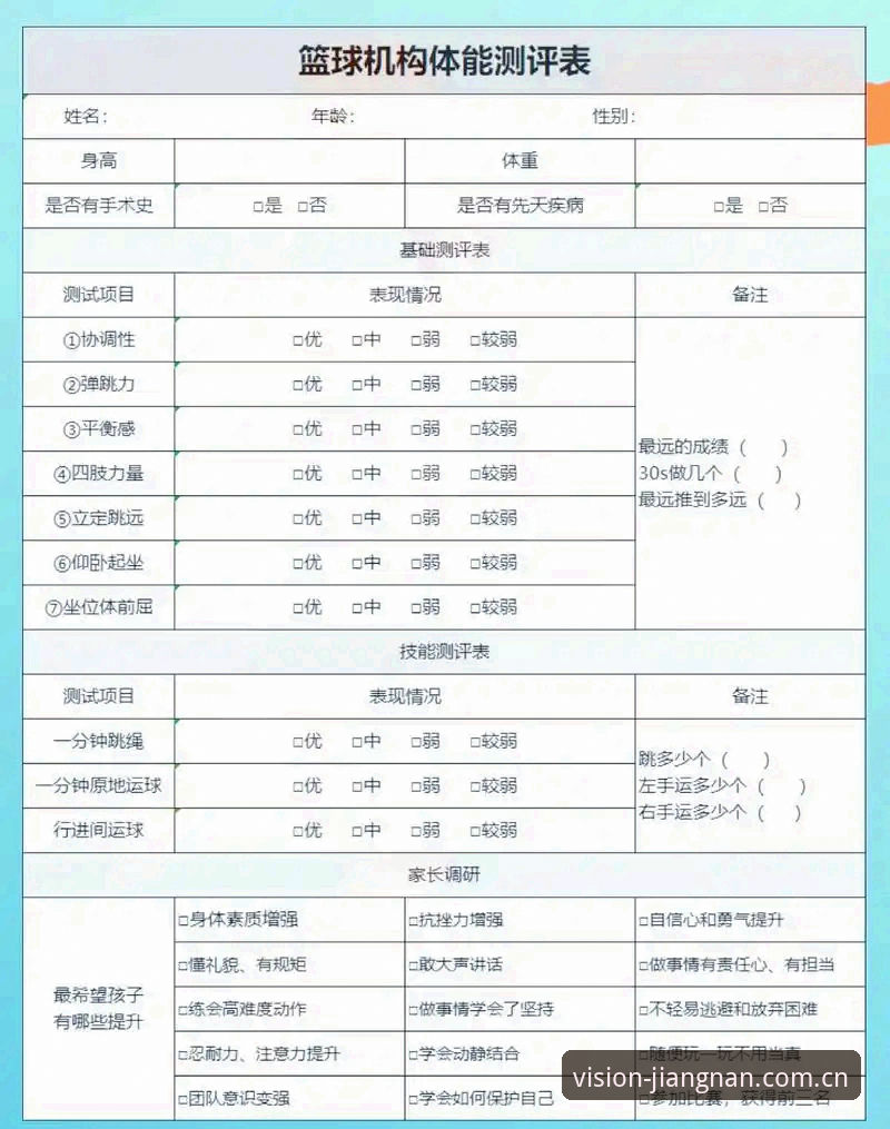 江南体育专业数据对比工具深度评测——一个老球迷的真实体验报告